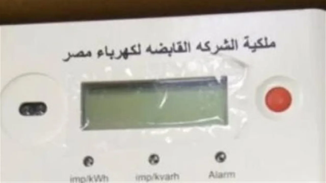 فاتورة الكهرباء.. 5 مزايا يمنحها العداد القانوني لخفض القيمة الشهرية للاستهلاك